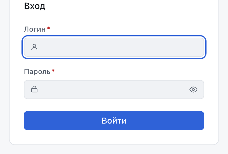 Форма входа: поля «Логин» и «Пароль», кнопка «Войти».